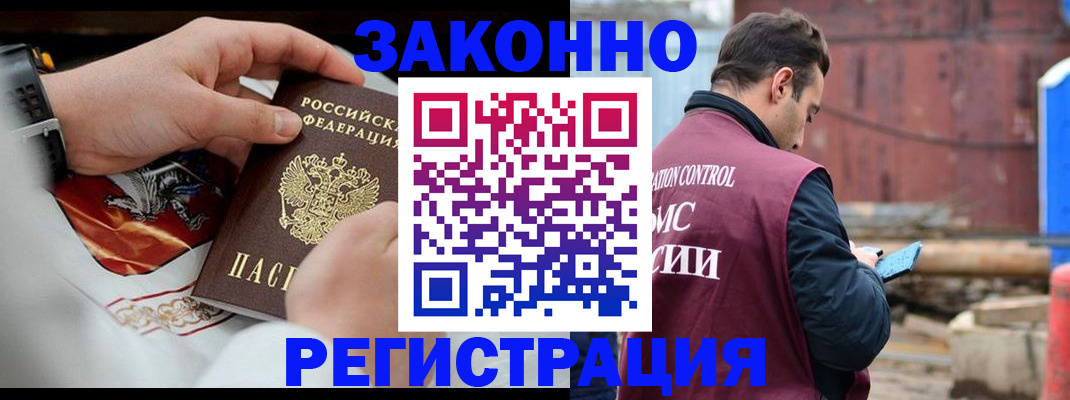 регистрация для школы в Льгове